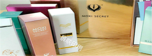 心意至上丨印刷廠出品“包裝盒印刷”(圖1) 包裝盒印刷